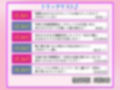 【期間限定330円】特殊搾精！時間を止められるサキュバスが家にやってきた！？ 〜時間停止中に他の人と無理矢理セックスさせられます〜