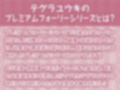 密着甘々白髪エルフメイド【フォーリーサウンド】
