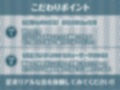 駅のホームの生意気メス○キJKにからかわれながら童貞ザーメン搾りとられる！！【フォーリーサウンド】