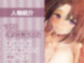 娘の友達がえっちすぎる〜中出し強要からかい密着えっち〜【フォーリーサウンド】