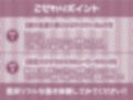 娘の友達がえっちすぎる〜中出し強要からかい密着えっち〜【フォーリーサウンド】