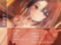 娘の友達がえっちすぎる〜中出し強要からかい密着えっち〜【フォーリーサウンド】