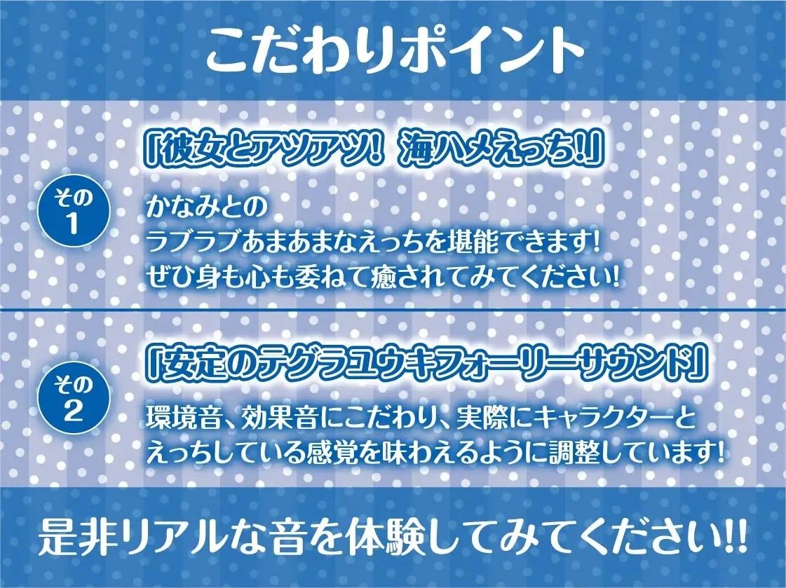 海ハメ！水着●●とおま〇ことろとろになるまで中出し外交尾！【フォーリーサウンド】7