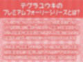 バレンタインには密着中出しえっちを！！【フォーリーサウンド】