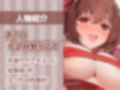 バレンタインには密着中出しえっちを！！【フォーリーサウンド】