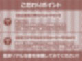 バレンタインには密着中出しえっちを！！【フォーリーサウンド】