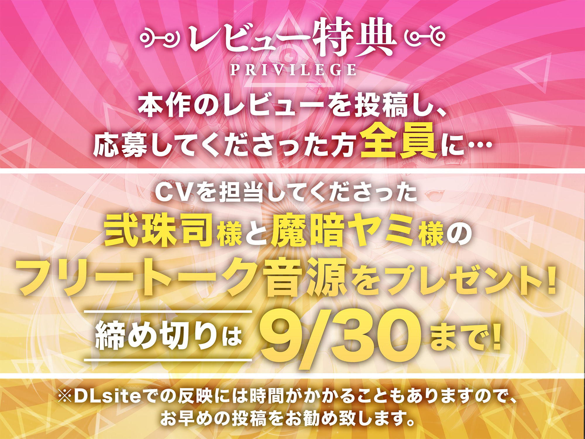 【催●音声】宇宙的快感追求セミナー〜ふたなりちんぽに誘われる快感の新境地〜 画像4