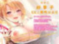 隠れオタクギャルと強●マッチング-相性抜群カノジョと甘々性活【バイノーラル】 画像2