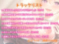 隠れオタクギャルと強●マッチング-相性抜群カノジョと甘々性活【バイノーラル】 画像3