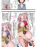 金玉踏み潰されながら屈辱的なセリフを言わされる哀れな男＋騎乗位タマ握りセックスなど