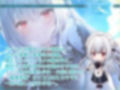 瑠璃雪楼の前奏曲 メイド長六花の癒し【KU100ハイレゾ】