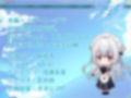 瑠璃雪楼の前奏曲 メイド長六花の癒し【KU100ハイレゾ】