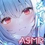 瑠璃雪楼の前奏曲 メイド長六花の癒し【KU100ハイレゾ】