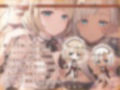 瑠璃雪楼の協奏曲 双子メイド瑞花 風花の抱擁【KU100ハイレゾ】