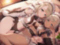 瑠璃雪楼の協奏曲 双子メイド瑞花 風花の抱擁【KU100ハイレゾ】