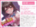 プリンセスガチャEX サキュバスま〇こイキまくってオホ声であけましておめでとうだよおっほおぉぉぉ♪【KU100ハイレゾ】