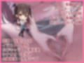プリンセスガチャEX サキュバスま〇こイキまくってオホ声であけましておめでとうだよおっほおぉぉぉ♪【KU100ハイレゾ】