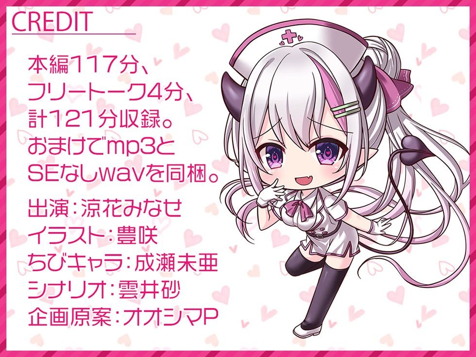 りとるびっちヴァンパイア♪メス〇キの囁きオホ声で勃起したチンポでぷに〇りま〇こに連続中出し ヴァンパイア エロ画像6