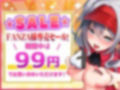 新規オープン！ファースト風俗店！〜ハンバーガー屋に来たつもりが中出しセックス！？〜