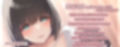快感ASMR〜どうしてもエッチな気分になっちゃうリラクゼーションサロン〜【KU100】