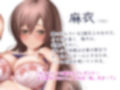 【バイノーラル】あまあま隣人お姉さんのお誕生日プレゼントで童貞卒業？〜一緒に気持ちよくなって