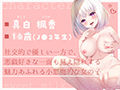 ドピュッ！混浴JKと中出し物語2〜再会のとろとろマンコを白濁でいっぱいに〜