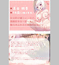 ドピュッ！混浴JKと中出し物語2〜再会のとろとろマンコを白濁でいっぱいに〜