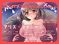 すうぃーとでりばりぃ〜キツキツまんこ孕ませ射精〜