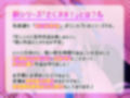さくヌキ！超人気エロレイヤーはわからされたい！支援サイトの一人限定高額プランで性癖暴露＆オホ声全開疑似レ●プ