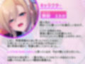 さくヌキ！超人気エロレイヤーはわからされたい！支援サイトの一人限定高額プランで性癖暴露＆オホ声全開疑似レ●プ