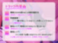 さくヌキ！超人気エロレイヤーはわからされたい！支援サイトの一人限定高額プランで性癖暴露＆オホ声全開疑似レ●プ