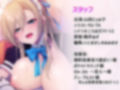 さくヌキ！超人気エロレイヤーはわからされたい！支援サイトの一人限定高額プランで性癖暴露＆オホ声全開疑似レ●プ