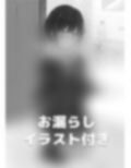 催●術でドアが開けられない女子校生