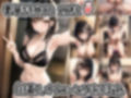 【初体験オナニー実演】THE FIRST DE IKU【うぢゅ】【FANZA限定版】
