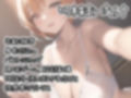 【初体験オナニー実演】THE FIRST DE IKU【切株まいたけ】【FANZA限定版】