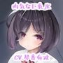 NOと言えない無防備JKと濃厚種付け恋人セックス