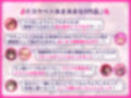 【超特大ボリューム481分！】ドスケベ×あまあま作品集 いとおかしのみみおか5作品パック