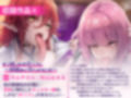 【超特大ボリューム481分！】ドスケベ×あまあま作品集 いとおかしのみみおか5作品パック