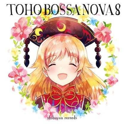 TOHO BOSSA NOVA 8 画像1