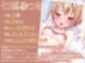 七城みつきのもらしちゃうほど気持ちいい！いつものオナニー