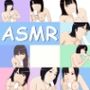【ASMR】しゃぶって咥えて頬張ってじゅぽじゅぽごっくんフェラチオ【総再生時間100分越え】
