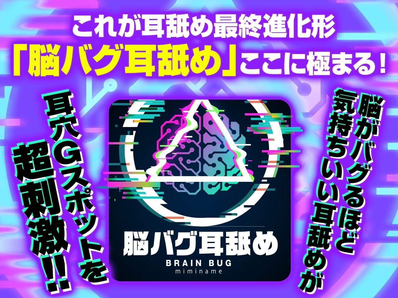 【耳舐め超特化】耳舐めサキュバス666 -その少女サキュバスクイーンにつき- 画像4