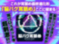 【耳舐め超特化】耳舐めサキュバス666 -その少女サキュバスクイーンにつき-