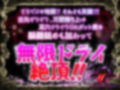 【耳舐め超特化】耳舐めサキュバス666 -その少女サキュバスクイーンにつき-
