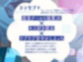 低音ダウナークールな後輩JKに甘々されてキスハメ生活。 〜濃厚密着キス＆ドスケベご奉仕えっち〜