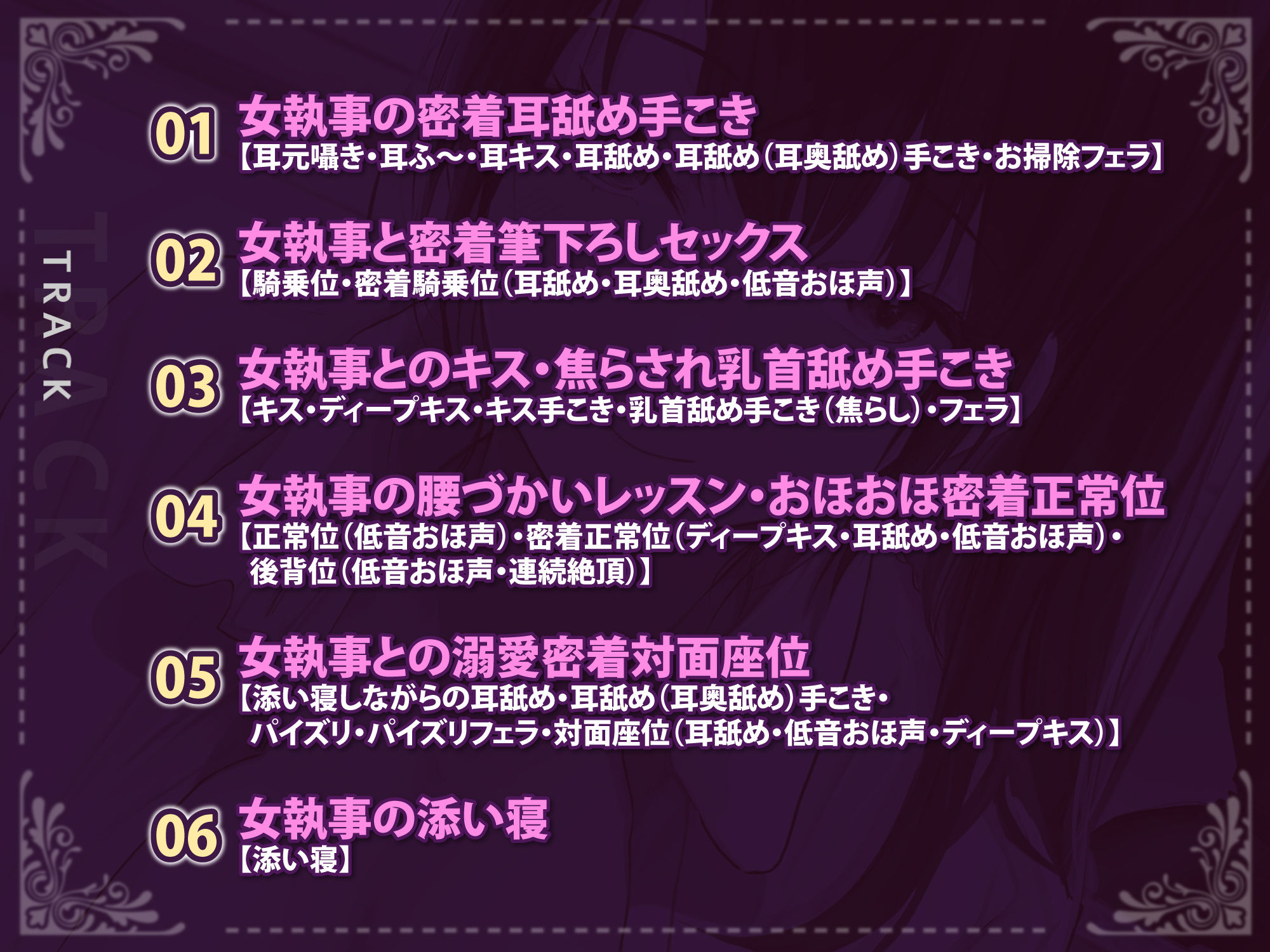 【低音オホ声】クールな女執事の筆おろし×超密着ご奉仕 〜耳奥で感じるお坊ちゃまのために、たっぷり舐めしゃぶってあげます〜【KU100】 画像3