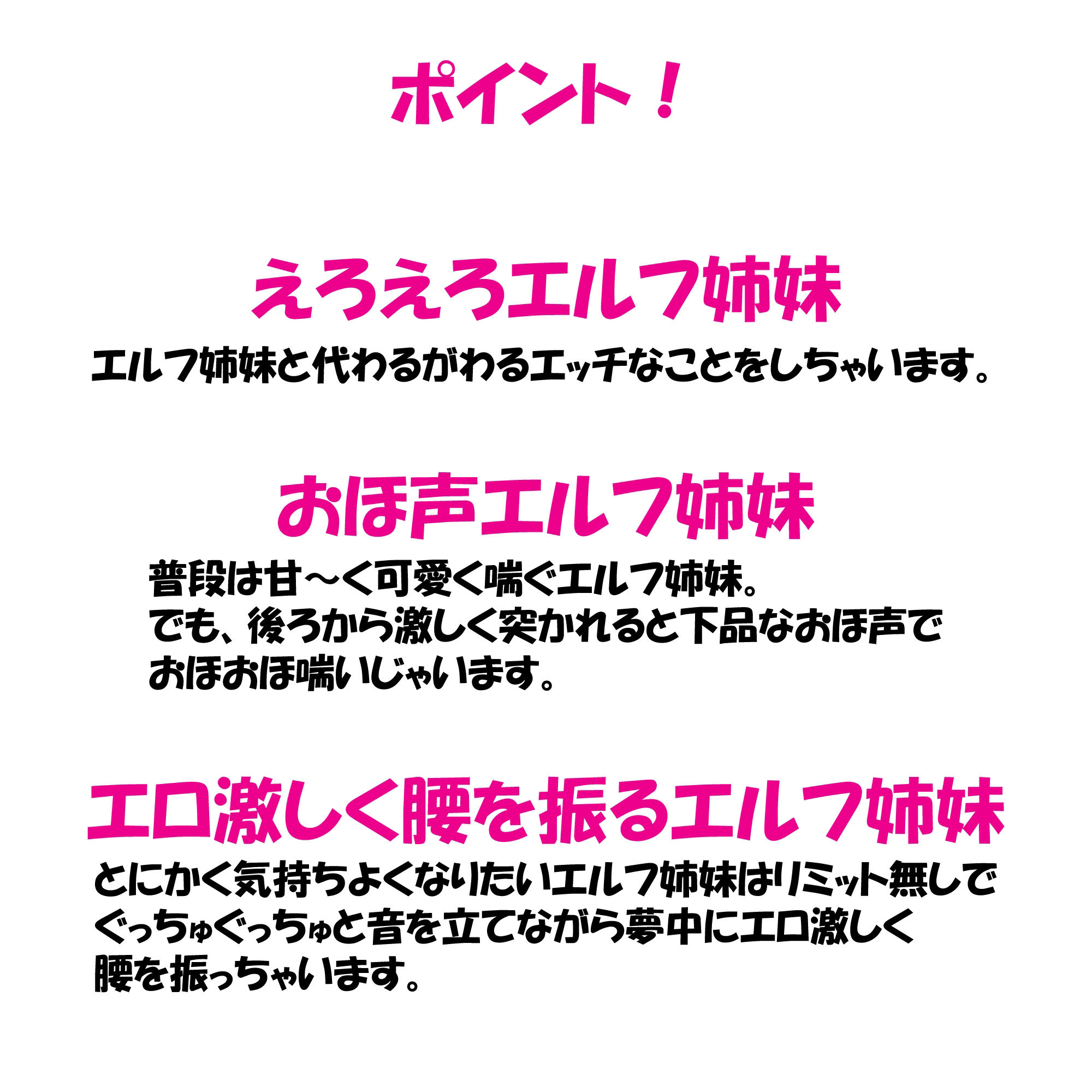 【おほ声エルフ姉妹】エルフ双子姉妹と発情媚び媚びエロ交尾。魔法使いなのに魔...のサンプル画像2