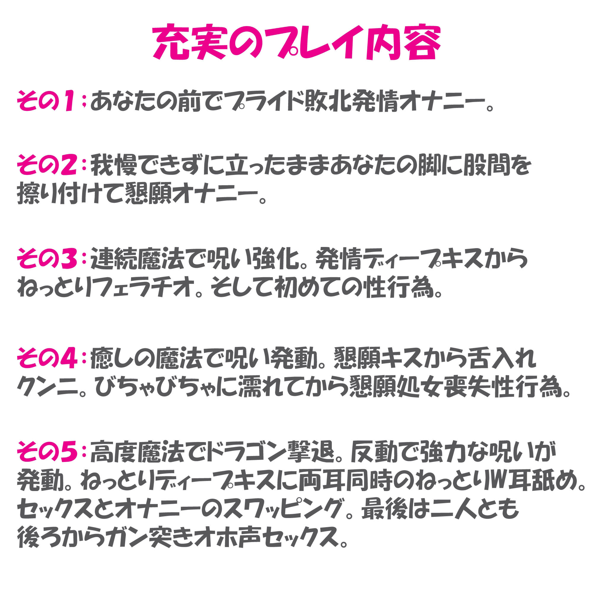 【おほ声エルフ姉妹】エルフ双子姉妹と発情媚び媚びエロ交尾。魔法使いなのに魔...のサンプル画像3