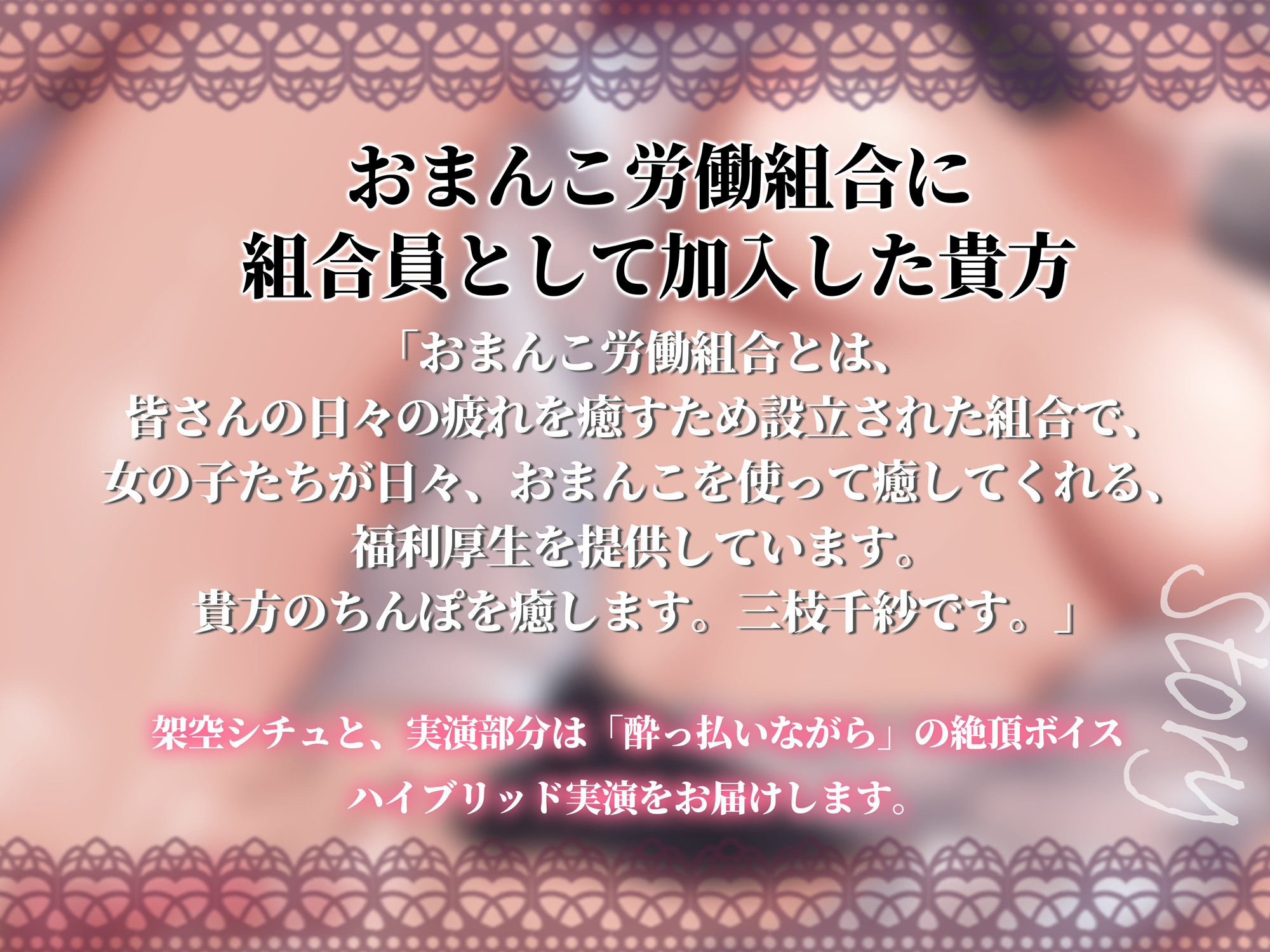 【メンヘラ！シチュボ実演！おまんこ労働！】「おちんちんだけで！勝負！しなさいっ！！」って怒られちゃう実演オナニー【完全未経験・デビュー作】 画像2