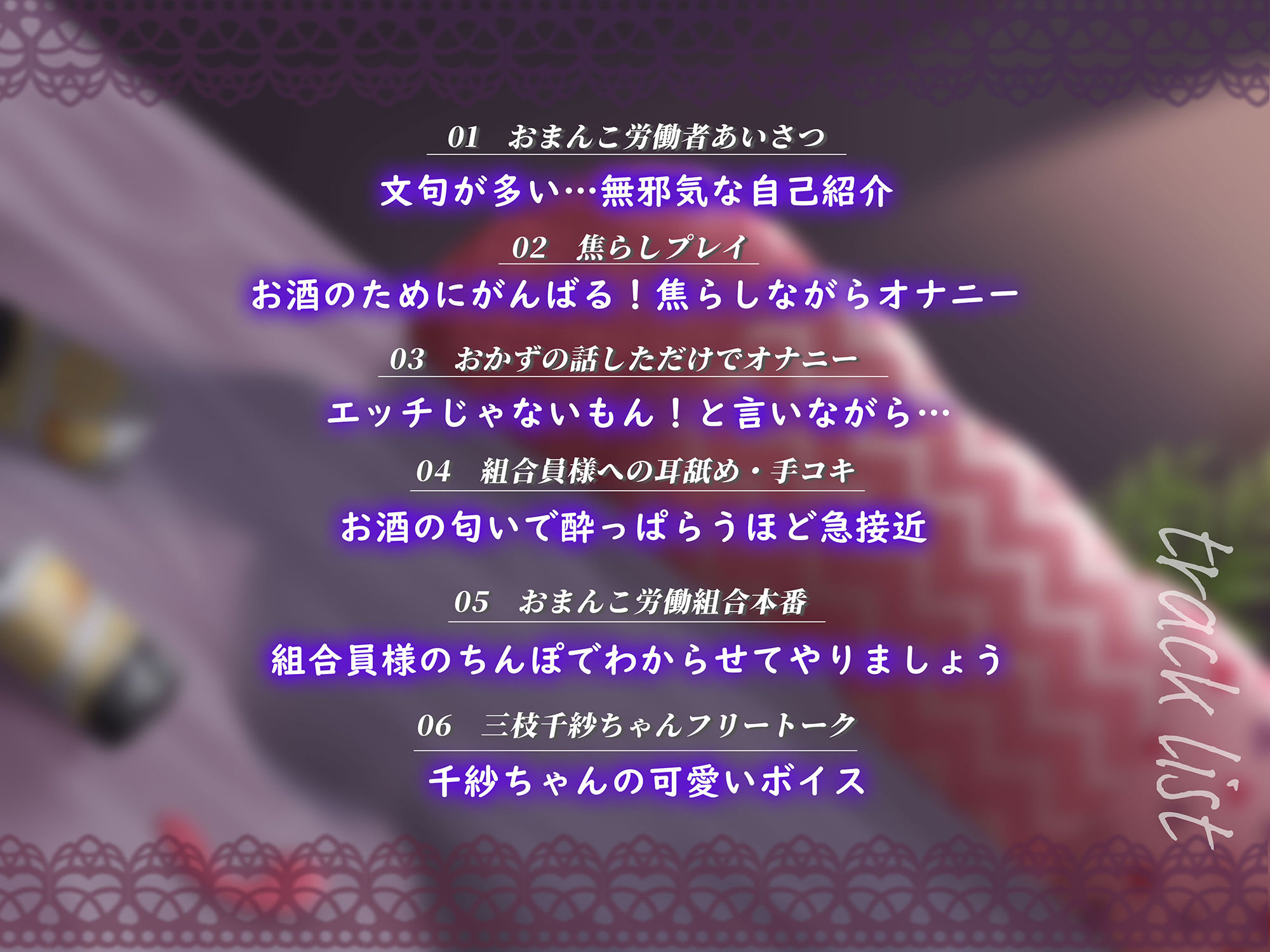 【メンヘラ！シチュボ実演！おまんこ労働！】「おちんちんだけで！勝負！しなさいっ！！」って怒られちゃう実演オナニー【完全未経験・デビュー作】 画像3